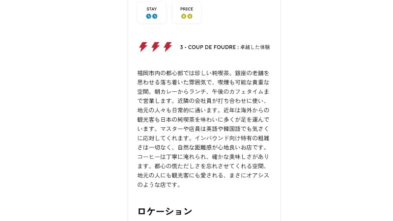 PlugAndPlateの文章の例
