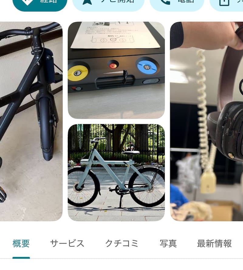 リペアカフェ福岡の修理品たち