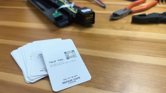 リペアカフェ福岡の修理後のカード