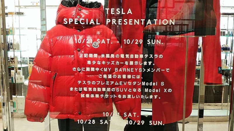 バーニーズニューヨーク福岡店でのテスライベント