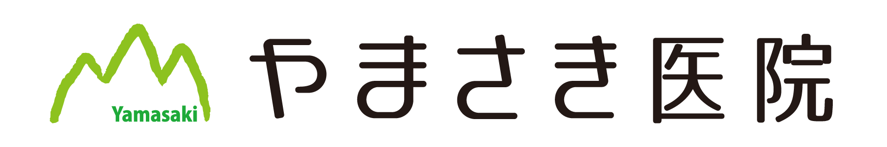 やまさき医院のロゴ